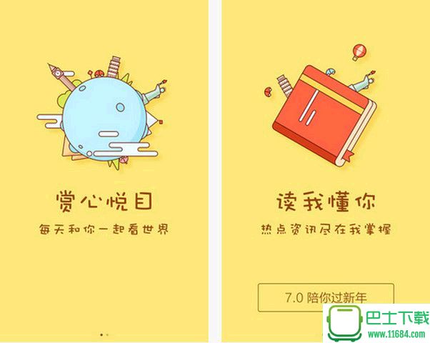 绿茶浏览器手机版下载-绿茶浏览器官方安卓版下载v8.3.0.0_public_rls