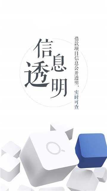 时时花贷款app