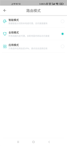 西柚加速器app官网4.2.2版