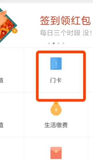 小米钱包app
