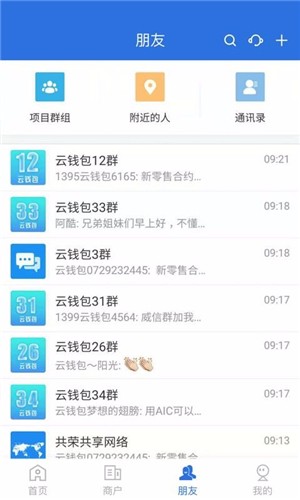 云钱包app最新版本
