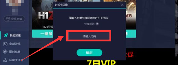uu加速器官网最新版本
