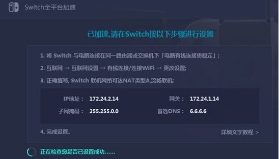 uu加速器官网最新版本