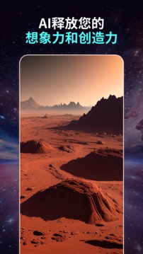 ai绘画瞬息全宇宙