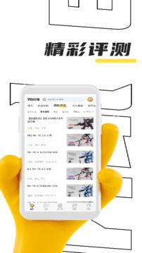 78动漫旧版本