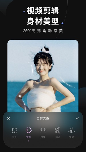 wink ai绘画免费版