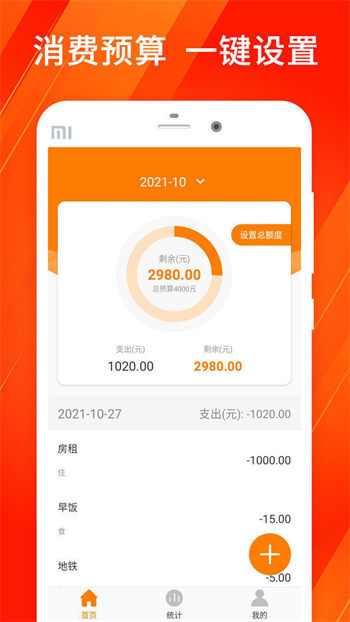 哆哆米贷款app官网版
