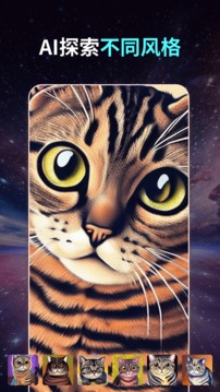 ai绘画瞬息全宇宙