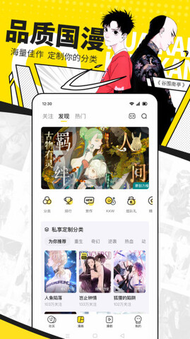 快看漫画永久免费无限金币