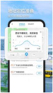 多多看天气安卓版下载-多多看天气APP最新版下载v1.0.0