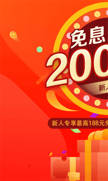 玖富万卡贷app