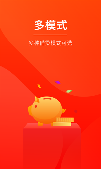 玖富万卡贷app