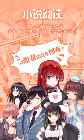 菠萝包轻小说破解安卓