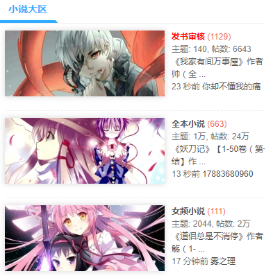 阅次元下载-阅次元最新官网下载v1.0.5