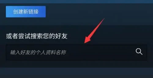 steam手机客户端