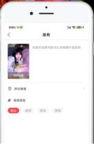 香蕉短视频app免费无限看下载-香蕉短视频app安卓版下载v1.0.0