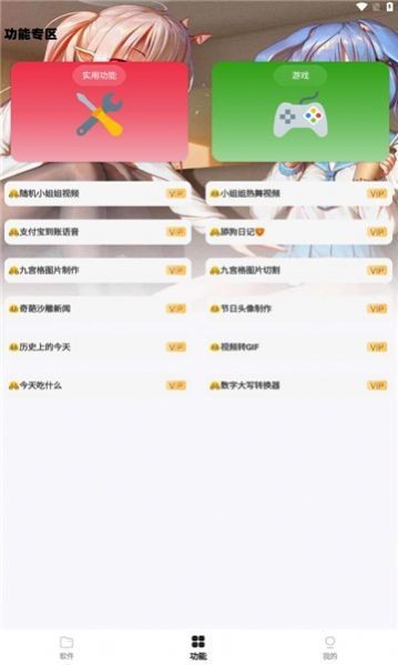 轩云软件库全网最全必备免费下载