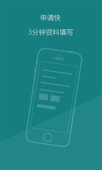 易借金app官方版