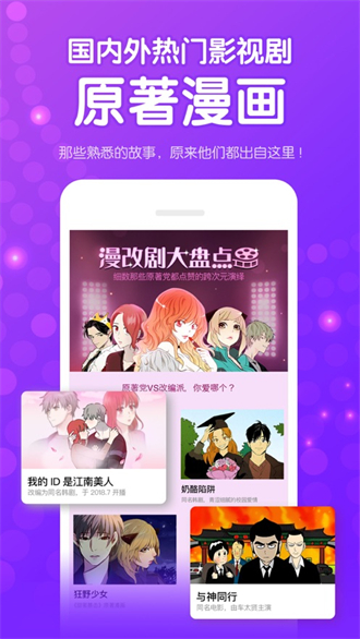 咚漫无限咚币