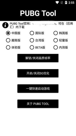 oppo120帧手机画质