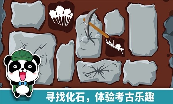 宝宝恐龙家园APP下载-宝宝恐龙家园官方安卓版下载v9.77.00.00