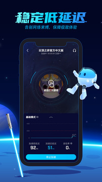 BIUBIU加速器