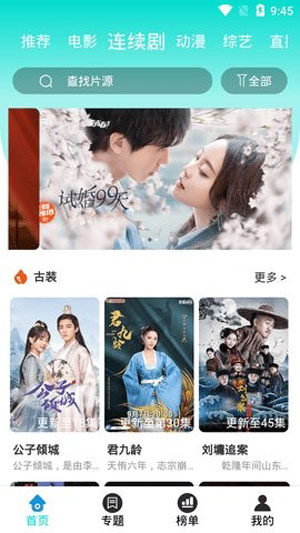 1819岁macbookpro高清