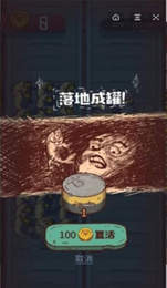 咸鱼之王挂机辅助器