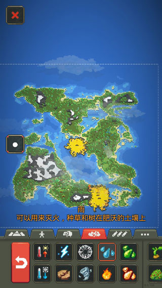 世界盒子0.15.0正式版