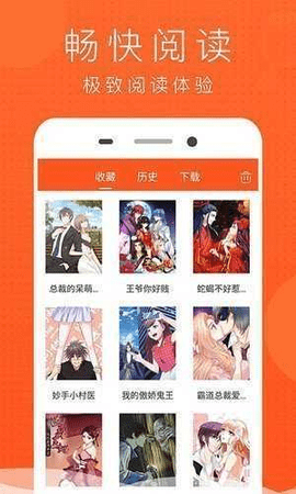 jk漫画app无限看2023