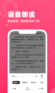 腐竹app官方版2023