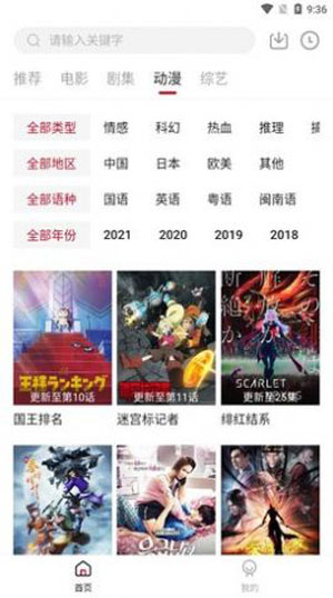 二次元人物桶二次元人物免费