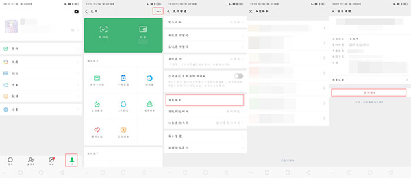 追书神器极速版