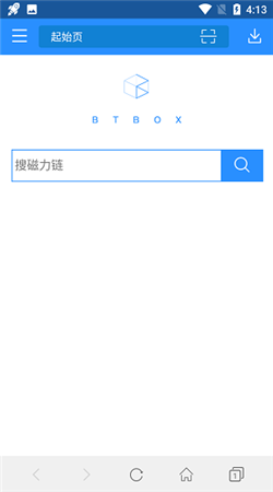 bt蚂蚁磁力搜索app手机版(1080p)下载-bt蚂蚁磁力搜索最新版下载v7.3.3