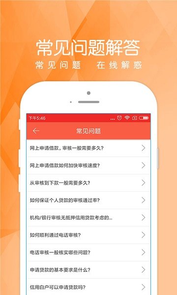 樱花借到app最新版
