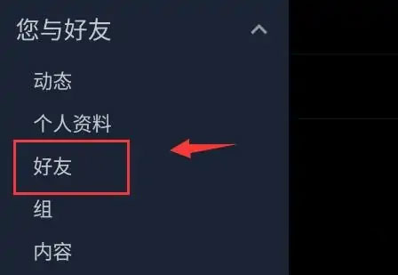 steam手机客户端