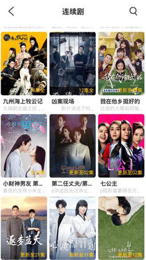 国产线路3国产线路2