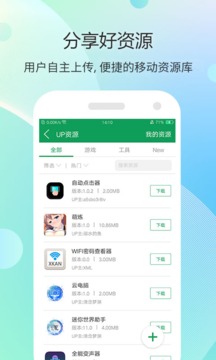 7723游戏盒老版本