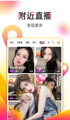 香蕉视频app免次数破解版下载-香蕉视频无限制版永久免费观看下载v1.5.3
