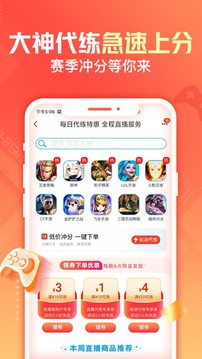 交易猫旧版本