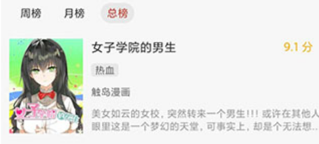 36漫画app官方下载安装-36漫画app免广告下载v9.9.9