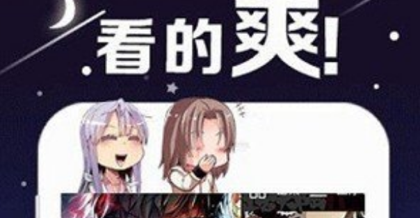漫漫撸app最新版下载-漫漫撸无广告免费下载v1.8.7