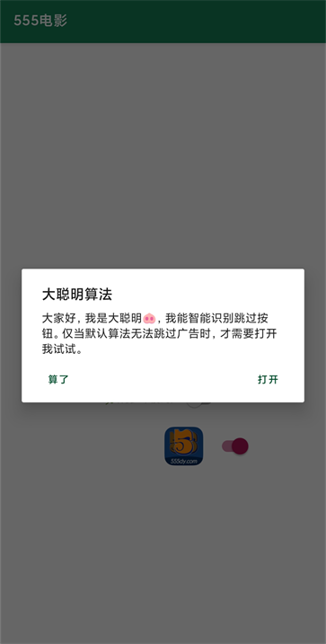 misslee官网版