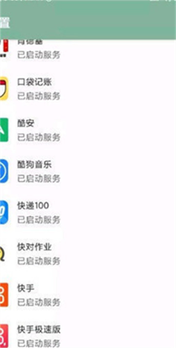 李跳跳app官网2.4版