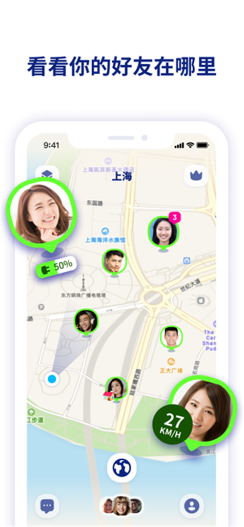 zenly苹果安卓通用版