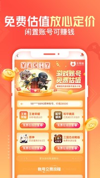 交易猫旧版本