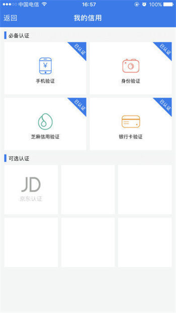 卡大拿app