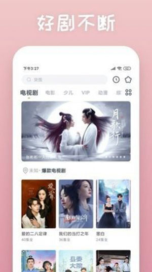 亚瑟中文 在线