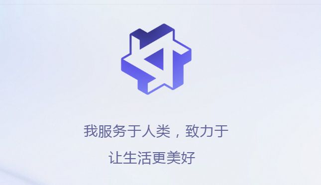 通义千问测试版