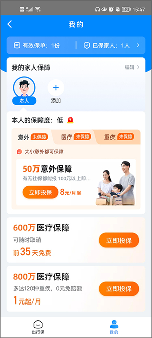 哈罗借款app